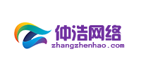 「河南仲浩网络营销策划有限公司」