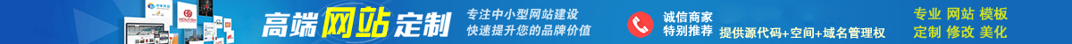 「河南仲浩网络营销策划有限公司」