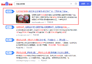 信阳标识牌优化案例