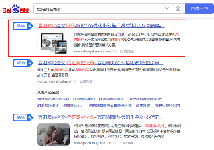 信阳网站制作优化案例