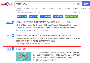 信阳智能名片小程序优化案例