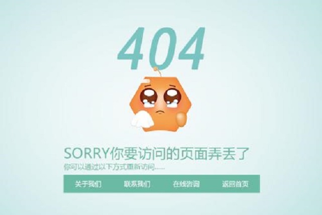 信阳网站建设中的404 not found是怎么回事？