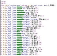 黑客为什么要黑网站?如何防范网站被黑